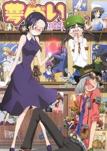 Plakat Yume Tsukai