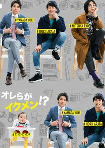 Three Dads poster