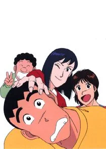 Plakat Tsuyoshi Shikkari Shinasai