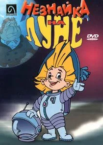 ÄĹĄÄÂµÄÂ·ÄËťÄÂ°ÄÄ…ÄĹźÄÂ° ÄËťÄÂ° Äâ€şĹÂÄËťÄÂµ Poster