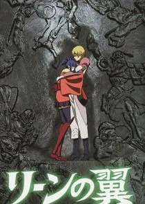 The Wings of Rean poster