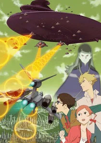 Project Blue Earth SOS Poster