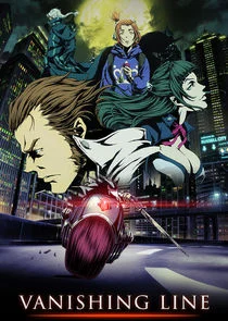 Plakat Garo: Vanishing Line