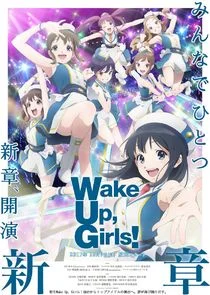 Plakat Wake Up, Girls! New Chapter