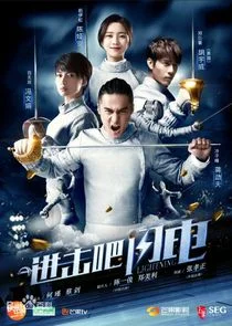 Póster de Attack It, Lightning!