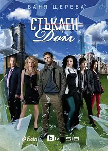 Plakat ÄË‡Ĺâ€šĹĹ ÄĹźÄÂ»ÄÂµÄËť ÄÂ´ÄÄľÄÄ˝