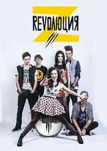 Póster de ÄÂ ÄÂµÄË›ÄÄľÄÂ»ĹĹ˝Ĺâ€ ÄÂ¸ĹĹą Z