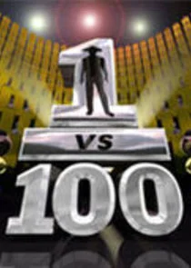 1 vs. 100 Poster