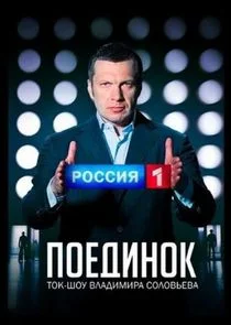 Póster de ÄĹşÄÄľÄÂµÄÂ´ÄÂ¸ÄËťÄÄľÄĹź