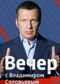 Plakat Äâ€™ÄÂµĹâ€ˇÄÂµĹâ‚¬ ĹÂ Äâ€™ÄÂ»ÄÂ°ÄÂ´ÄÂ¸ÄÄ˝ÄÂ¸Ĺâ‚¬ÄÄľÄÄ˝ ÄË‡ÄÄľÄÂ»ÄÄľÄË›ĹĹšĹâ€ÄË›Ĺâ€ąÄÄ˝