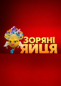 Äâ€”ÄÄľĹâ‚¬ĹĹąÄËťĹâ€“ ĹĹąÄÄ…Ĺâ€ ĹĹą afişi