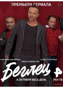 Póster de Äâ€ÄÂµÄĹ‚ÄÂ»ÄÂµĹâ€ 
