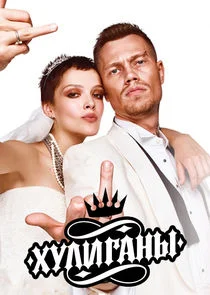 ĐĄŃĐ»Đ¸ĐłĐ°Đ˝Ń‹