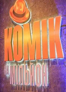 Póster de ÄĹˇÄÄľÄÄ˝Ĺâ€“ÄĹź ÄËťÄÂ° ÄÄ˝Ĺâ€“ÄÂ»ĹĹšÄÄ…ÄÄľÄËť