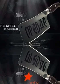 Póster de Äâ€Ĺâ€“ÄÂ»ĹĹšĹÂÄÂµ ÄËťĹâ€“ÄÂ¶ ÄĹĽĹâ‚¬ÄÂ°ÄË›ÄÂ´ÄÂ°