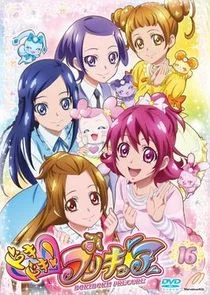 Póster de DokiDoki! PreCure