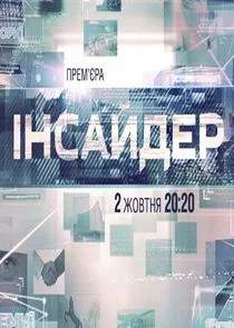 Póster de Äâ€ ÄËťĹÂÄÂ°ÄÄ…ÄÂ´ÄÂµĹâ‚¬