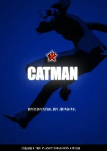 Plakat Catman