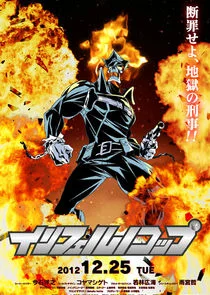 Plakat Inferno Cop