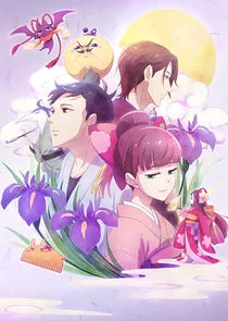 Tsukumogami Kashimasu afişi