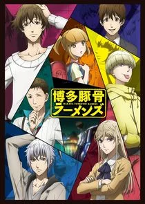 Plakat Hakata Tonkotsu Ramens