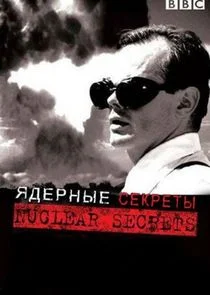 Plakat Nuclear Secrets