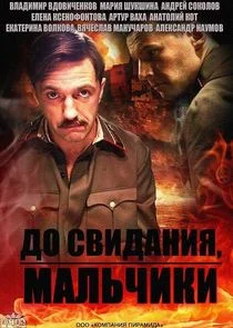 Äâ€ťÄÄľ ĹÂÄË›ÄÂ¸ÄÂ´ÄÂ°ÄËťÄÂ¸ĹĹą, ÄÄ˝ÄÂ°ÄÂ»ĹĹšĹâ€ˇÄÂ¸ÄĹźÄÂ¸ Poster