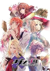 DameĂ—Prince ANIME CARAVAN