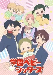 Plakat Gakuen Babysitters