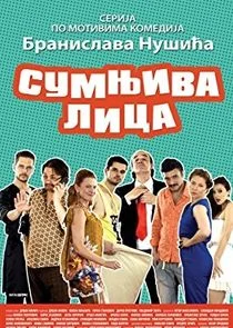 Sumnjiva Lica afişi