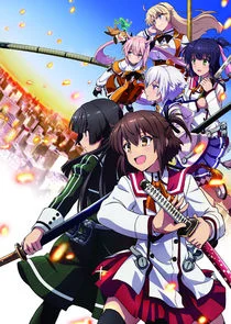 Plakat Toji no Miko