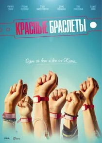 ÄĹˇĹâ‚¬ÄÂ°ĹÂÄËťĹâ€ąÄÂµ ÄÂ±Ĺâ‚¬ÄÂ°ĹÂÄÂ»ÄÂµĹâ€šĹâ€ą afişi