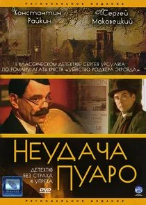 ÄĹĄÄÂµĹÂÄÂ´ÄÂ°Ĺâ€ˇÄÂ° ÄĹşĹÂÄÂ°Ĺâ‚¬ÄÄľ poster