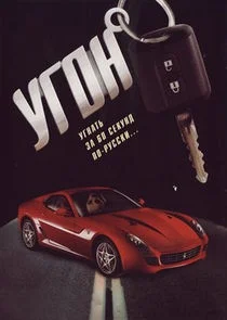 Poster di ÄĹÄâ€śÄĹľÄĹĄ