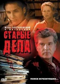 ÄË‡Ĺâ€šÄÂ°Ĺâ‚¬Ĺâ€ąÄÂµ ÄÂ´ÄÂµÄÂ»ÄÂ° poster