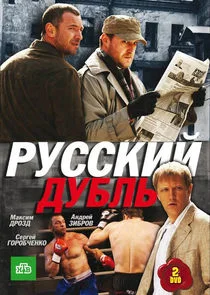 Poster di ÄÂ ĹÂĹÂĹÂÄĹźÄÂ¸ÄÄ… ÄÂ´ĹÂÄÂ±ÄÂ»ĹĹš