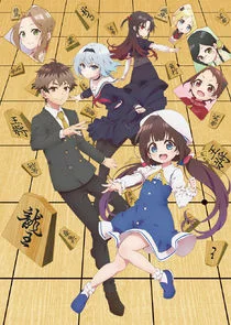 Plakat Ryuuou no Oshigoto!