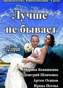 Póster de Äâ€şĹÂĹâ€ˇĹÂÄÂµ ÄËťÄÂµ ÄÂ±Ĺâ€ąÄË›ÄÂ°ÄÂµĹâ€š