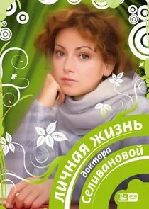 Pôster de Äâ€şÄÂ¸Ĺâ€ˇÄËťÄÂ°ĹĹą ÄÂ¶ÄÂ¸ÄÂ·ÄËťĹĹš ÄÂ´ÄÄľÄĹźĹâ€šÄÄľĹâ‚¬ÄÂ° ÄË‡ÄÂµÄÂ»ÄÂ¸ÄË›ÄÂ°ÄËťÄÄľÄË›ÄÄľÄÄ…
