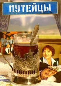Poster di ÄĹşĹÂĹâ€šÄÂµÄÄ…Ĺâ€ Ĺâ€ą