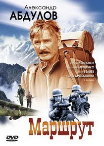 Affiche de ÄĹ›ÄÂ°Ĺâ‚¬ĹÂĹâ‚¬ĹÂĹâ€š
