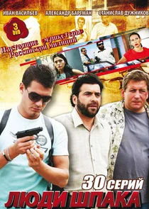 Poster di Äâ€şĹĹ˝ÄÂ´ÄÂ¸ ÄÂ¨ÄĹĽÄÂ°ÄĹźÄÂ°