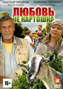Poster di Äâ€şĹĹ˝ÄÂ±ÄÄľÄË›ĹĹš Ă˘â‚¬â€ś ÄËťÄÂµ ÄĹźÄÂ°Ĺâ‚¬Ĺâ€šÄÄľĹÂÄĹźÄÂ°
