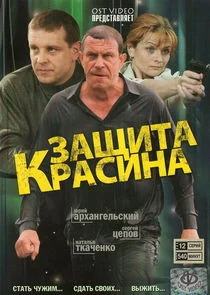 Affiche de Äâ€”ÄÂ°Ĺâ€°ÄÂ¸Ĺâ€šÄÂ° ÄĹˇĹâ‚¬ÄÂ°ĹÂÄÂ¸ÄËťÄÂ°