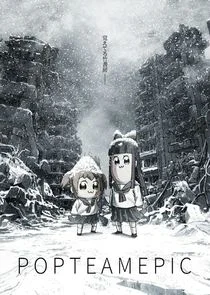 Pôster de Pop Team Epic