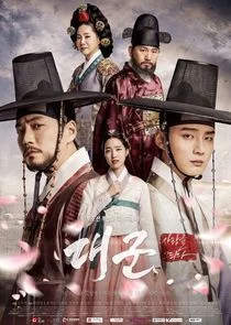 Grand Prince poster
