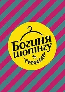 Poster di Äâ€ÄÄľÄĹ‚ÄÂ¸ÄËťĹĹą ĹÂÄÄľÄĹĽÄÂ¸ÄËťÄĹ‚ÄÂ°