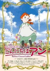 Affiche de Before Green Gables