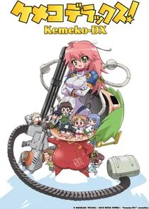 The Unknown Girlfriend poster