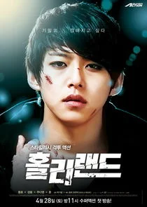 Poster di Holy Land